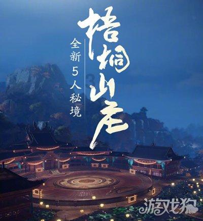2024年春运拉开序幕!贵阳交警全力守护“团圆路”
