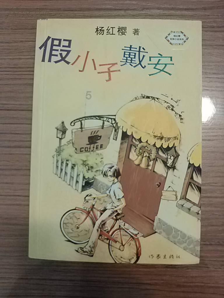 眉户小戏《狗蛋的婚事》在咸阳市民文化中心演出成功